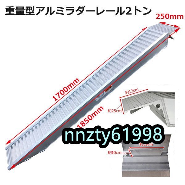 3 set limitation sale 2 pcs set weight type aluminium ladder rail aluminium bridge aluminium ladder foot board 2 pcs set foot board (14.5kg) compact type [SSX