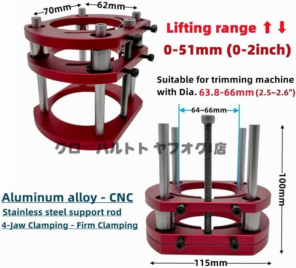 直径65mmのモーター用 - 木製ルータープランジベース ルーターリフト アルミルーターテーブルインサートプレート_画像4