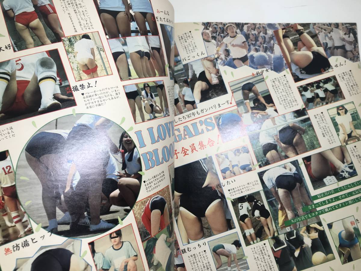 美少女クラブ　美少女CLUB　昭和レトロ　昭和レトロアイドル雑誌　　当時物アイドル雑誌_画像5