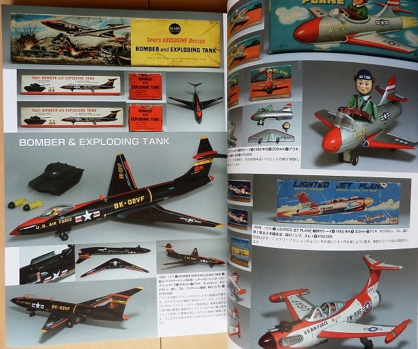 YouTube動画あり!!野村ト-イ☆XF-160ジェット戦闘機☆ブリキ YouTube動画あり!!野村ト-イ☆XF-160ジェット戦闘機☆ブリキ