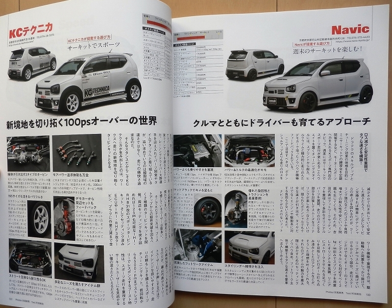 スイフトMagアルト ワークス★スイスポZC31SスズキZC32SカスタムZC33S改造チューニング旧車HA36S整備ドレスアップ絶版車メンテナンス社外品_画像9