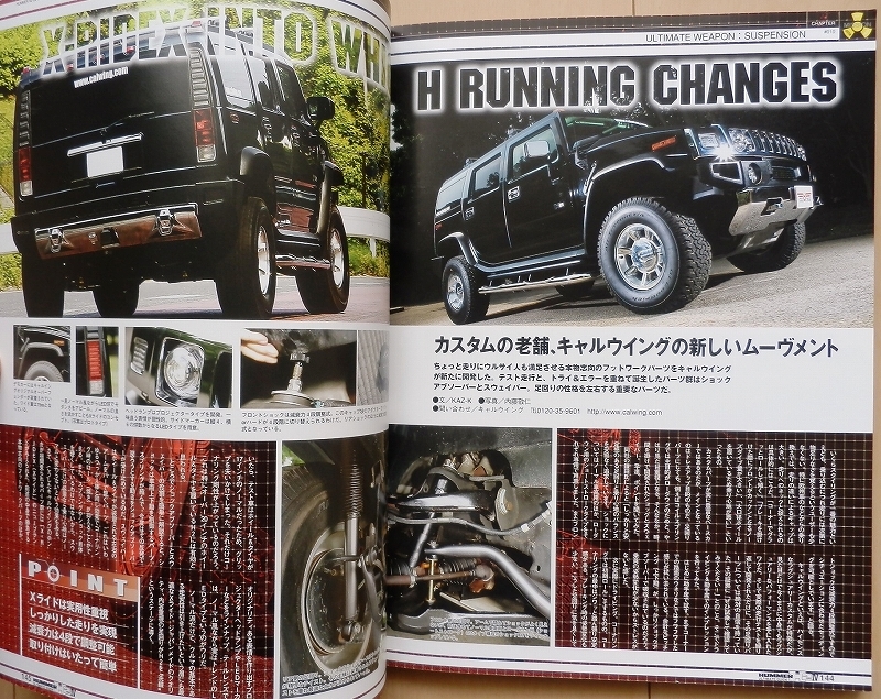 HUMMER ハマーH2 購入 カスタム ガイド4★H1アメ車USAアメリカ外車カスタム改造SUV軍用車GMワゴンH3デイトナ絶版車SUTハンヴィー旧車エアロ_画像10