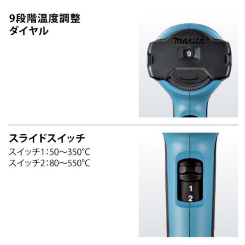 マキタ HG6031VK ヒートガン(ホットエアガン)(温度・風量2段階切替、9段階温度調節ダイヤル付き) ◆_画像2