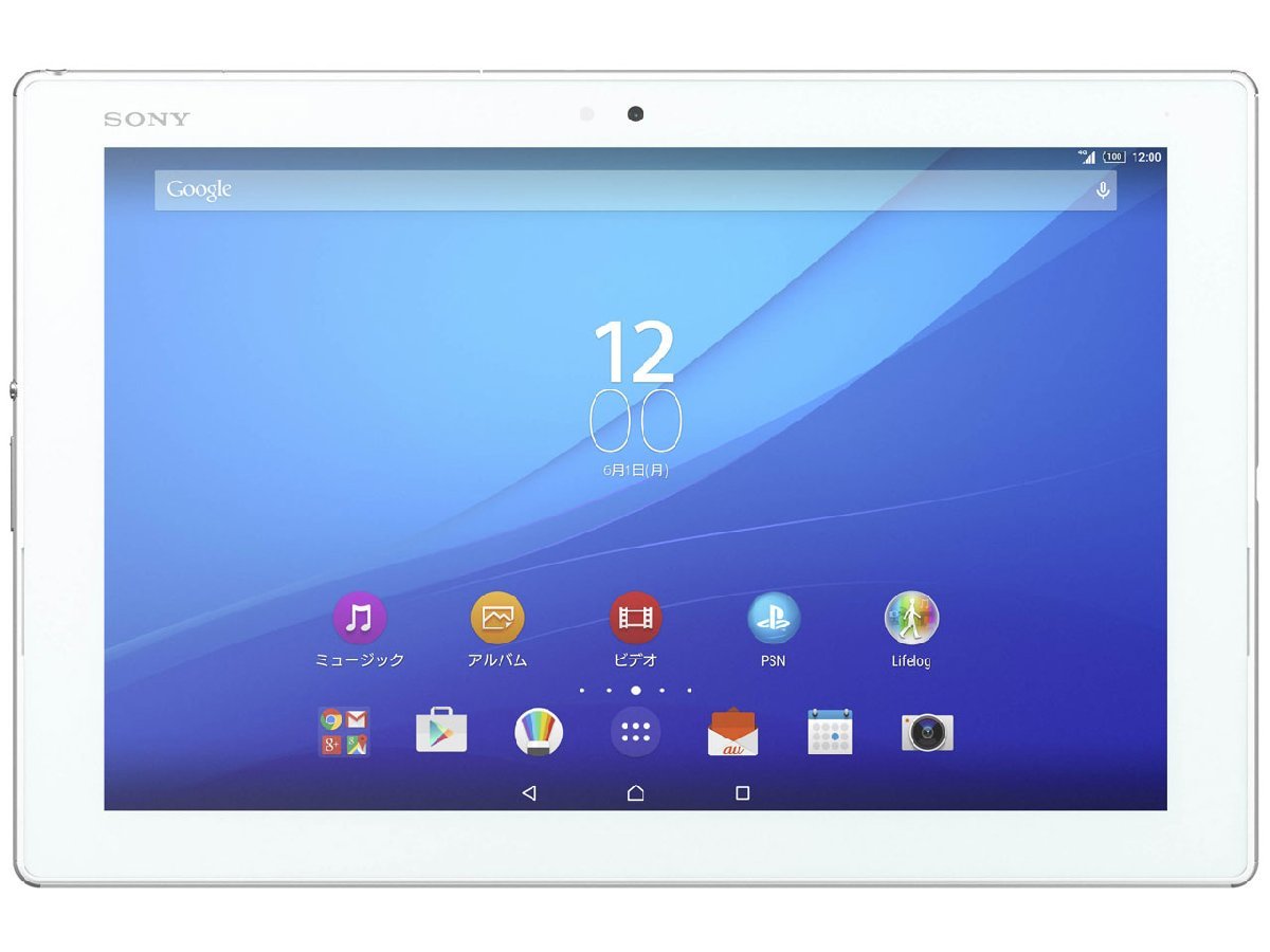 動作OK 【訳あり品】Xperia Z4 Tablet SOT31 [32GB] au ホワイト バッテリー訳あり品 Z11_画像7