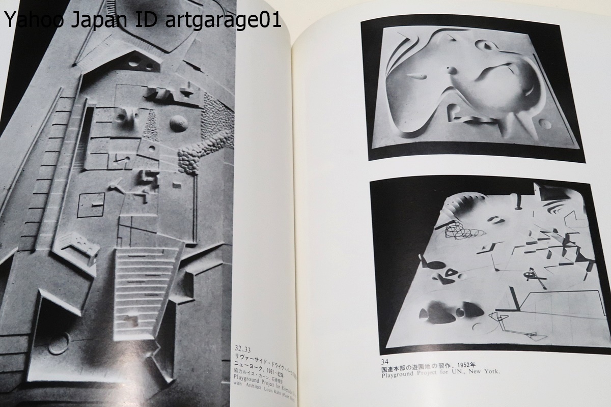 イサムノグチ彫刻展/谷口吉郎・丹下健三・武満徹・文/20年前に開かれた陶彫展以来日本初の発表展・1945年以後の代表作と近作を紹介_画像8