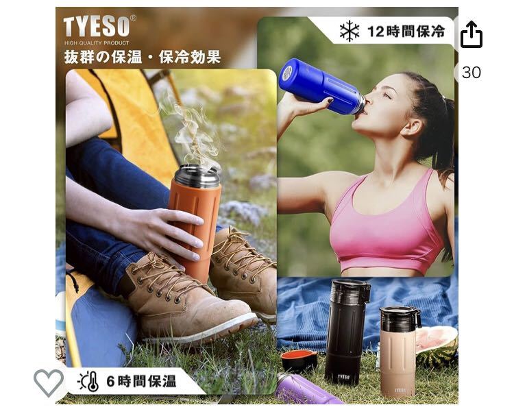 水筒　ボトル　600ml 保温保冷　ドリンクボトル　蓋つき　マグボトル　ブルー