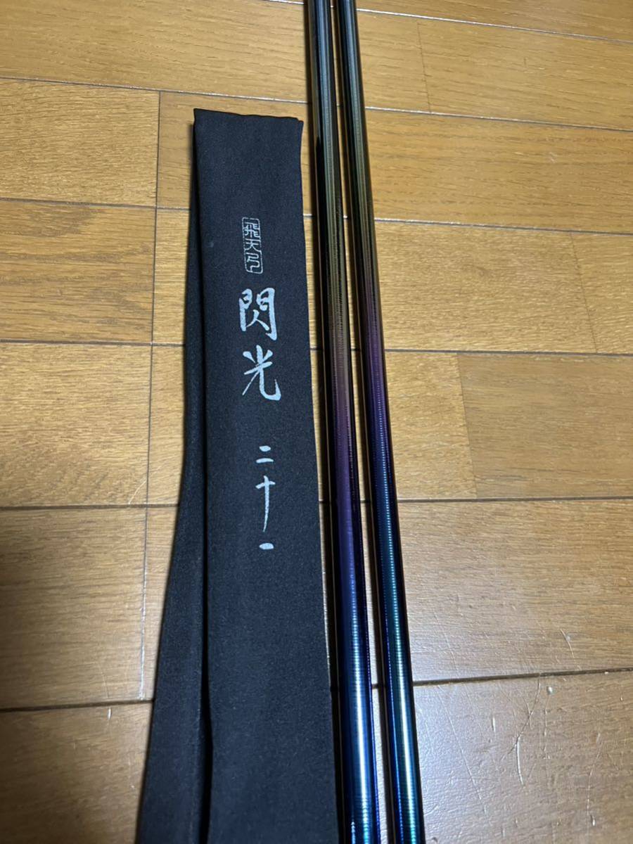 Yahoo!オークション - 1円〜シマノ ヘラ竿 閃光 二十一尺 21尺 Yahoo!オークション - 1円〜シマノ ヘラ竿 閃光 二十一尺 21尺