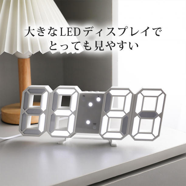 LED デジタル時計 置き時計 壁掛け 掛け時計 卓上 3D レディース メンズ_画像2