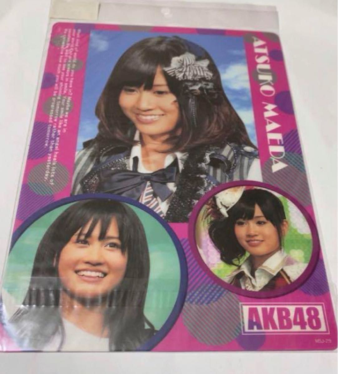 AKB48 前田敦子　あっちゃん　 グッズセット　下じき　ノート　新品未使用品　クーポン利用可能