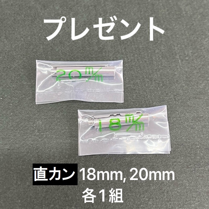 特価 新品 BAMBI 時計ベルト 伸縮Sバンド 蛇腹 ステンレス 銀色 シルバー 鏡面 ミラー 16mm [18mm 20mm直カン付き] バンビ 定価税込7,150円_画像4