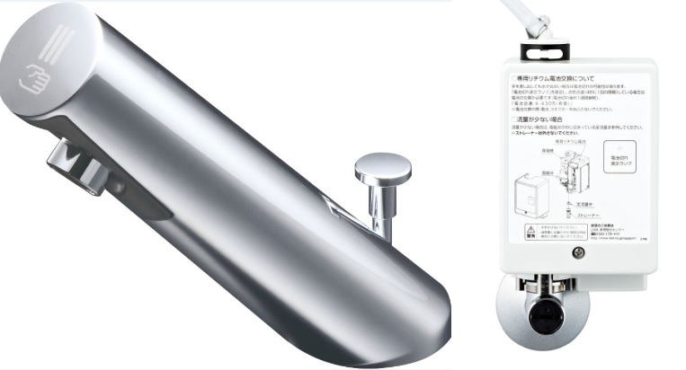 【新品】LIXIL INAX AM-200 (発電式) 自動水栓 オートマージュ　_操作レバーは排水金具の部品です。