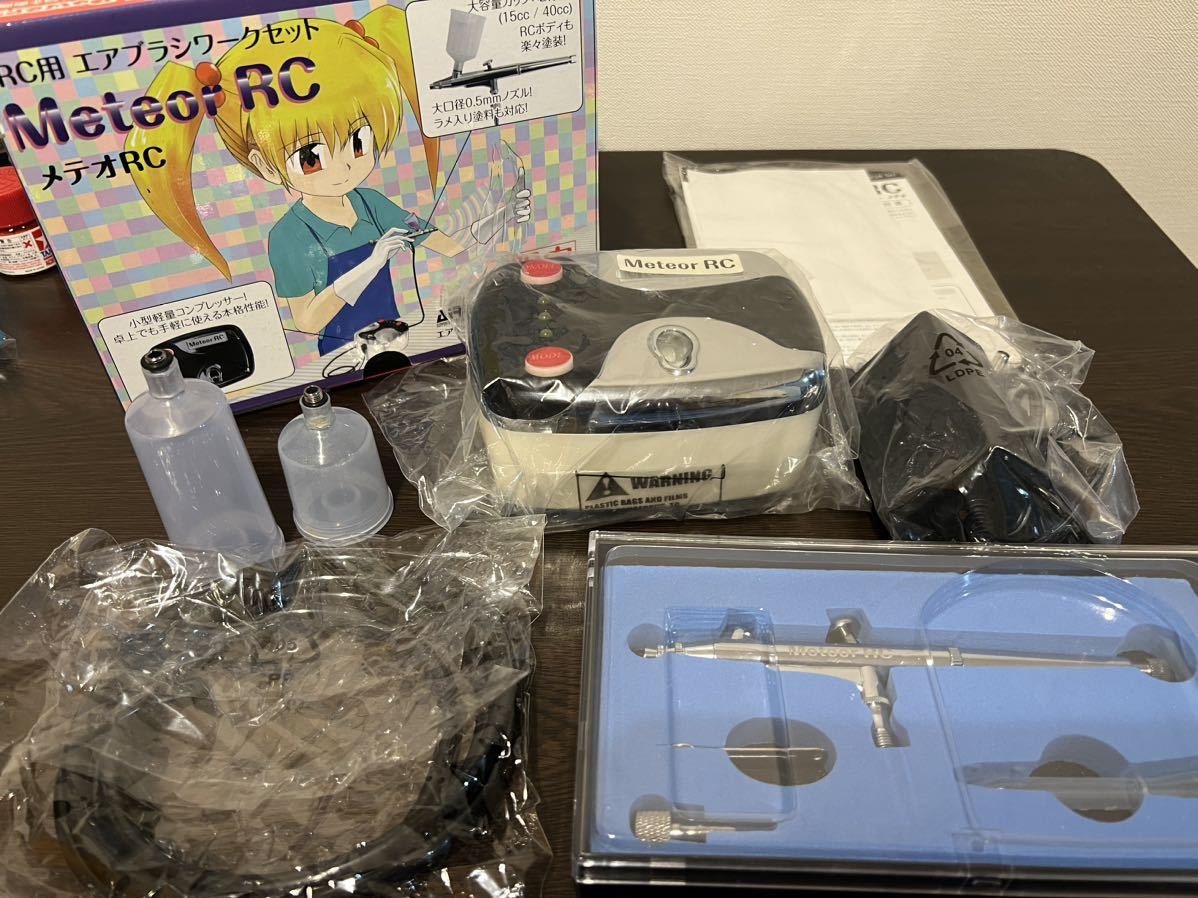 中古！メテオRC (RC用エアブラシワークセット) [PJ-METEOR RC] その他色々カラー付き！_画像2