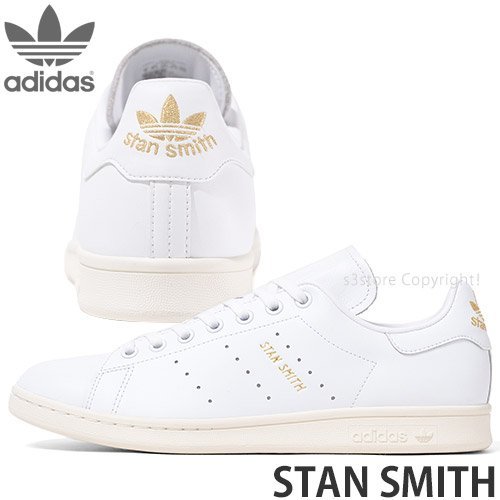 1円～ adidas Originals STAN SMITH ホワイト/オフホワイト 23.0cm アディダス オリジナルス スタン スミス 限定 [同梱不可]_画像1