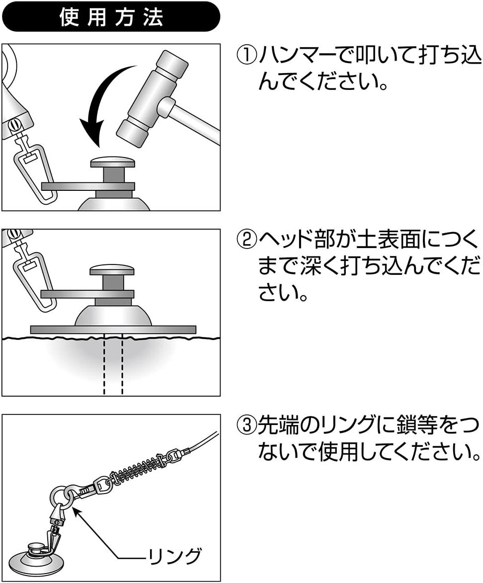 ◇倉庫整理/在庫処分 5個セット♪ペティオ ドッグポール 係留用 打ち込みタイプ 20kgまでの画像3