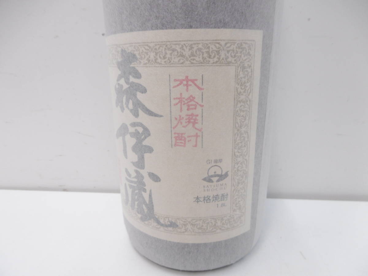 12542 酒祭 焼酎祭 森伊蔵 1800ml 25度 未開栓 森伊蔵酒造 かめ壺焼酎 本格焼酎 芋焼酎 鹿児島 コレクター放出品!! _画像7