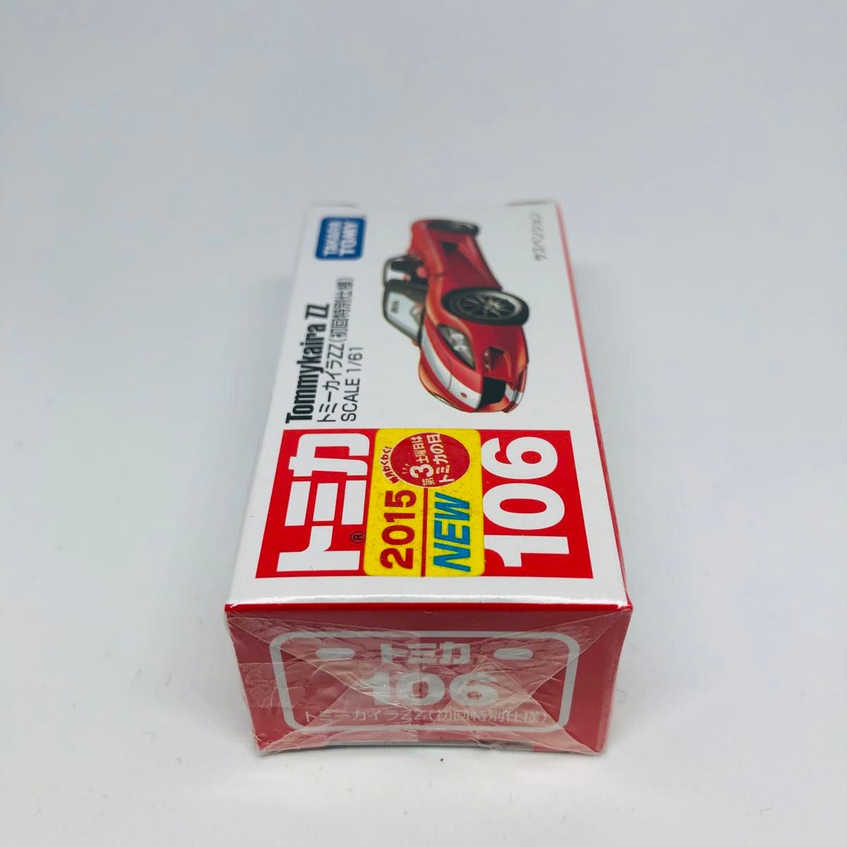 『廃盤品』トミカ No.106 トミーカイラZZ （初回特別仕様） 絶版　未開封　新車シール