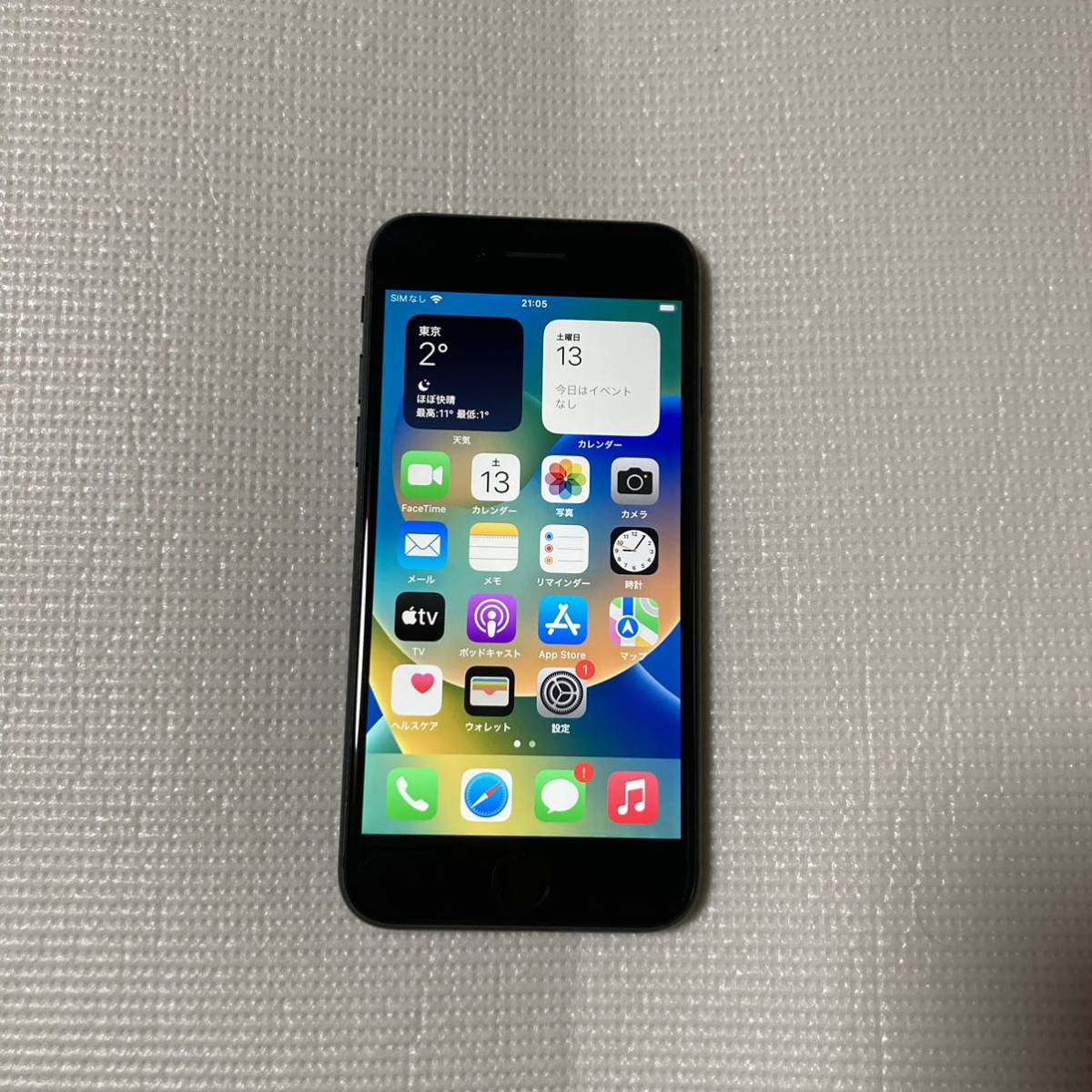 いいスタイル 256GB iPhone8 SIMフリー 送料無料 スペースグレー SIM