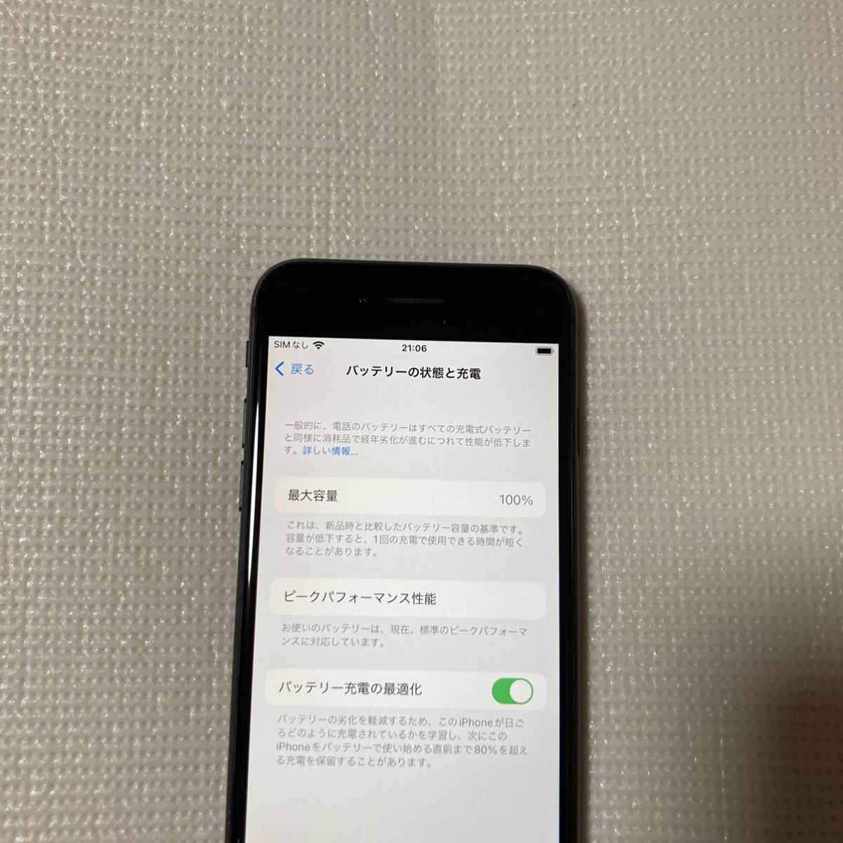 送料無料SIMフリーiPhone8 256GB スペースグレーバッテリー最大 送料無料SIMフリーiPhone8 256GB スペースグレーバッテリー最大