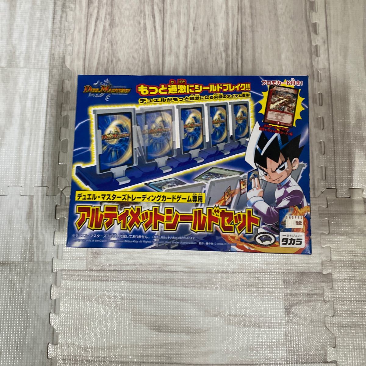 7000円 20000スタ 激レア ☆未開封、未使用☆ デュエル 7000円 20000スタ 激レア ☆未開封、未使用☆ デュエル