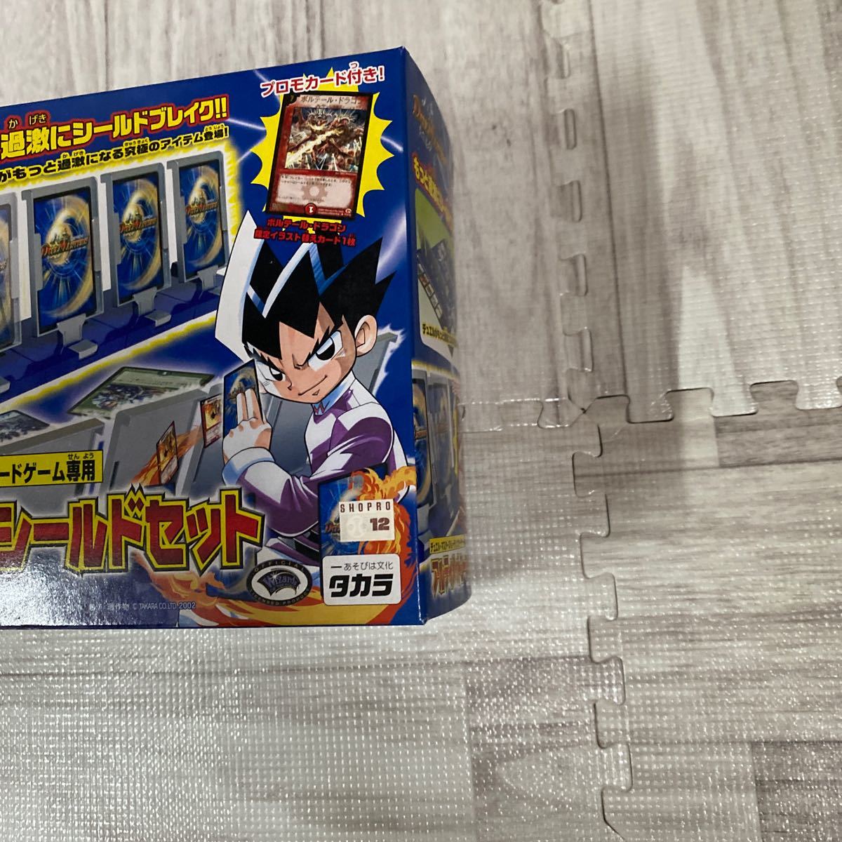 7000円 20000スタ 激レア ☆未開封、未使用☆ デュエル 7000円 20000スタ 激レア ☆未開封、未使用☆ デュエル