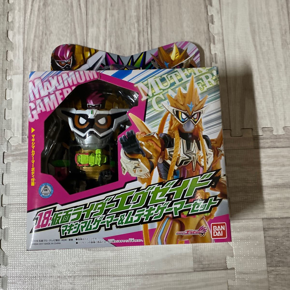 10000スタ　激レア　★未開封、未使用★ 仮面ライダーエグゼイド LVUR18 仮面ライダーエグゼイド マキシマムゲーマー&ムテキゲーマーセット