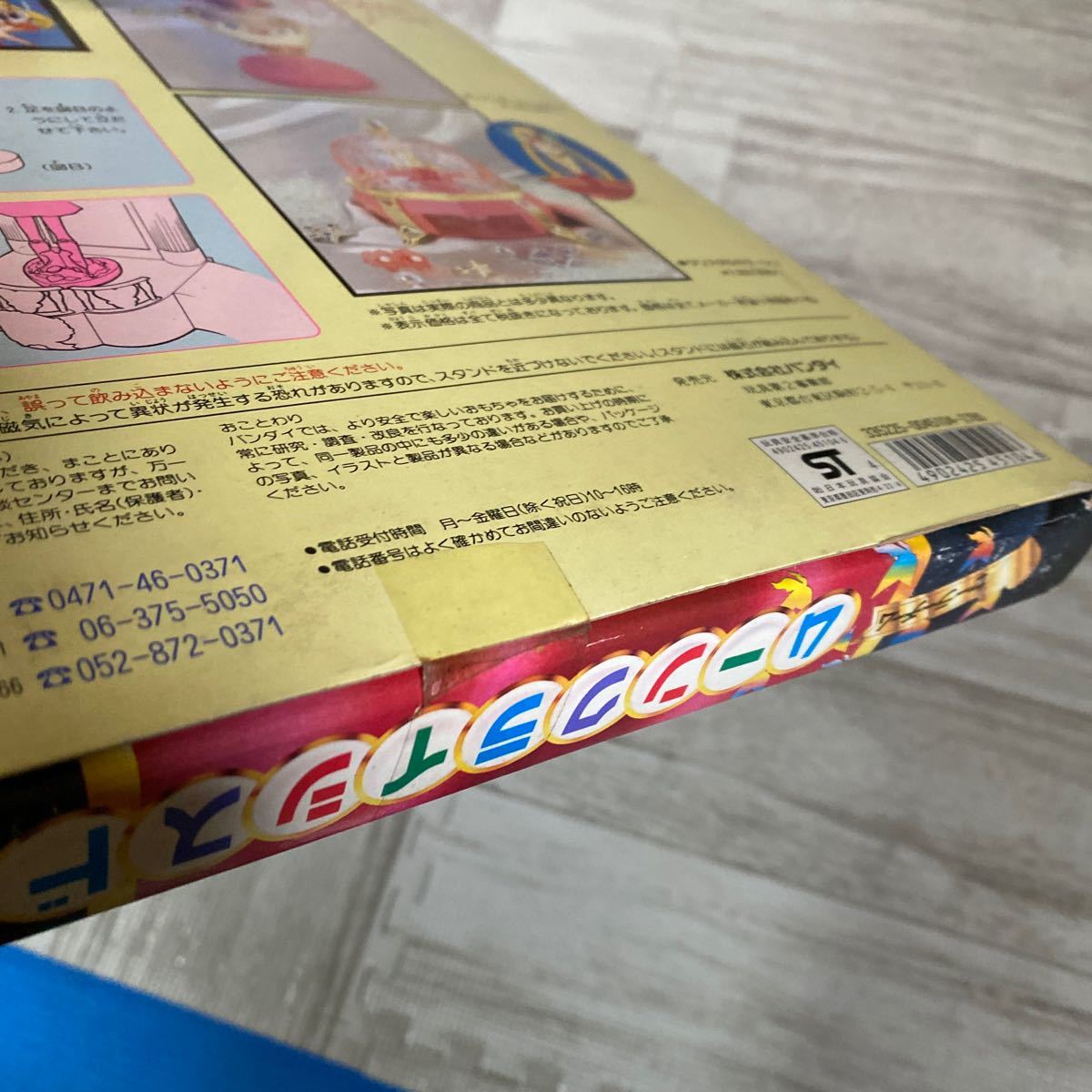 17000円 50000スタ 激レア ☆未開封、未使用☆ 美少女戦士 17000円 50000スタ 激レア ☆未開封、未使用☆ 美少女戦士