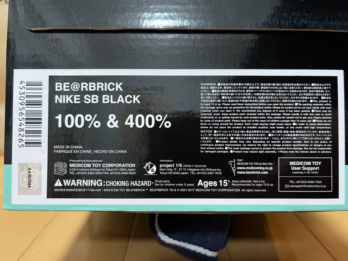  free shipping BE@RBRICK NIKE SB black 100%&400% Bearbrick Nike SB black medicom toymeti com toy postage included 