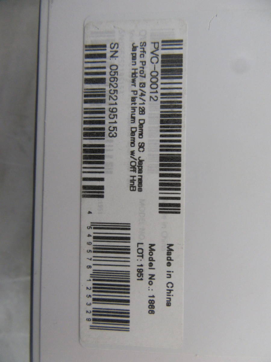  prompt decision / as good as new exhibition goods /Microsoft Microsoft /Surface Pro7/Core i3|4GB|SSD128GB/PVC-00012/ platinum /Windows 10