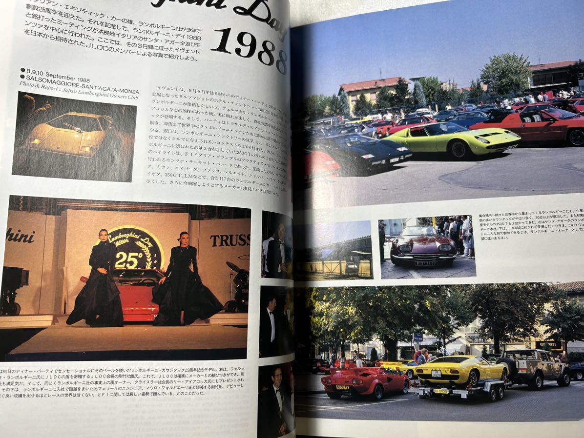 カーマガジン No.118 88年 12月car MAGAZINE ポルシェ1989モデル セフィーロ コブラ289 ランボルギーニDay_画像9