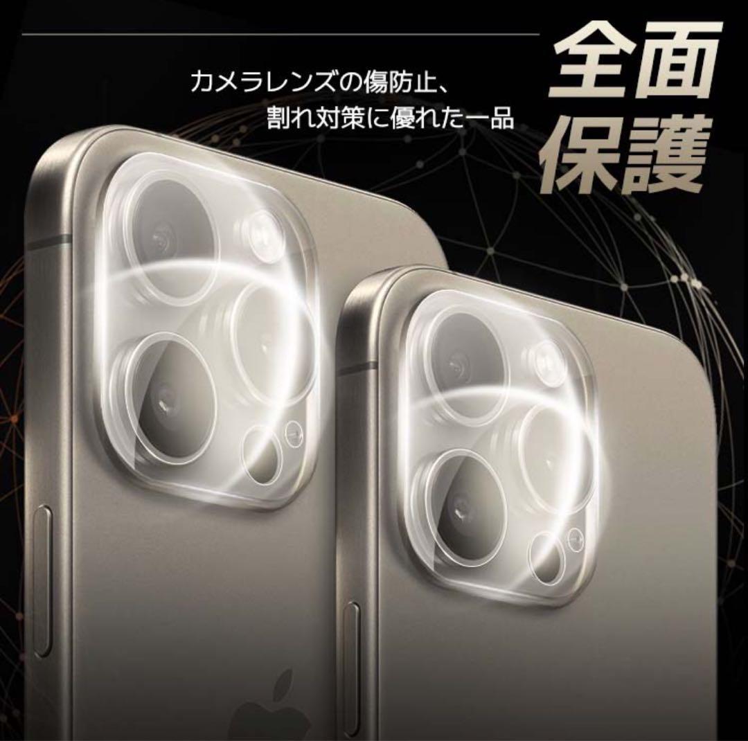 iPhone14 14Plus камера защитная плёнка бесцветные линзы покрытие 