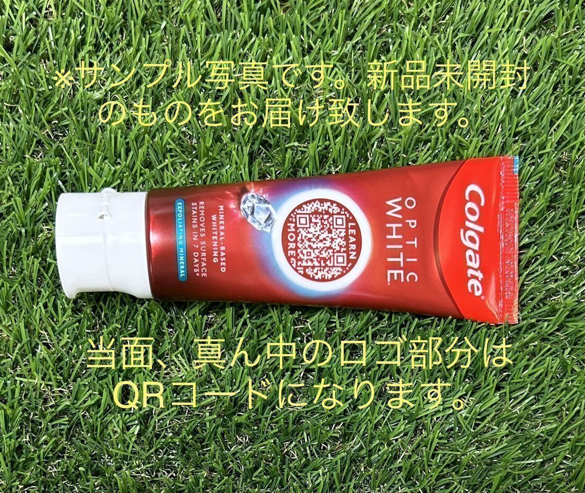 ※４個セット　新パッケージ　コルゲート　Colgate 100g オプティックホワイト プラスシャイン　ホワイトニング 歯磨き粉 送料込_画像4