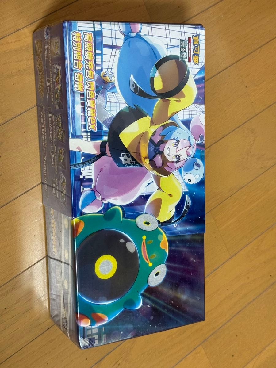 新品未開封　ポケモンカード スペシャルセット ナンジャモ台湾限定