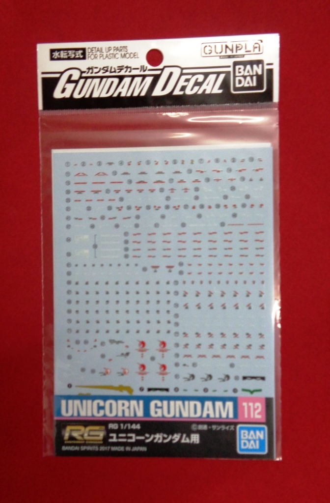 GD112 ガンダムデカール RG ユニコーンガンダム 用 定形84円対応 アナハイム RX-0 バナージ リンクスの画像2