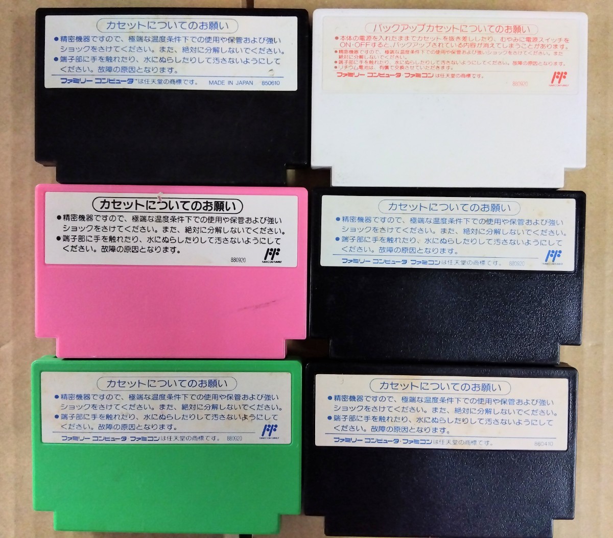 【ジャンク】動作未確認 ファミコン用ゲームソフト6本セット ロックマン3、ローラーボール、スーパーマリオUSAなど 八王子引き取りOK24143_画像2