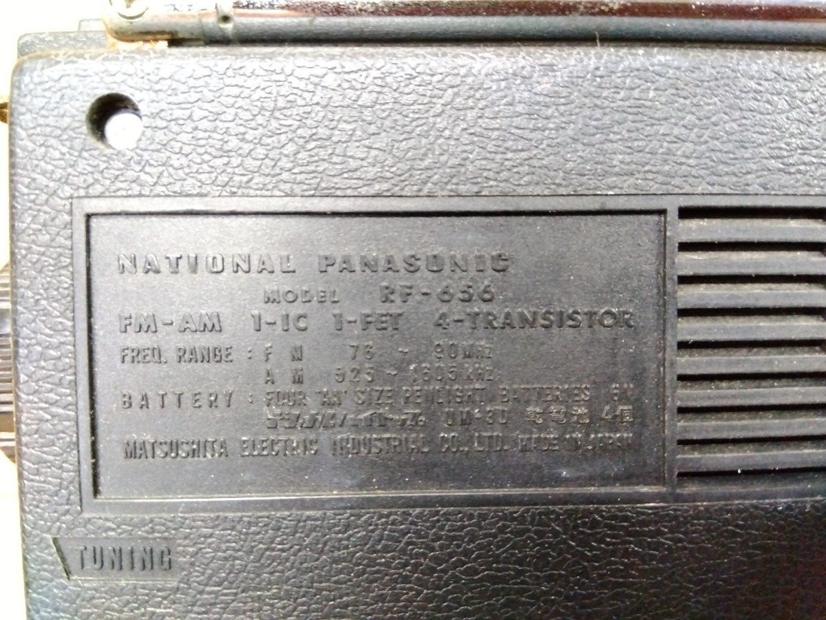 【動作確認済み】National Panasonic トランジスタラジオ RF-656(1000GX World boy) 八王子引き取りOK241200_画像5