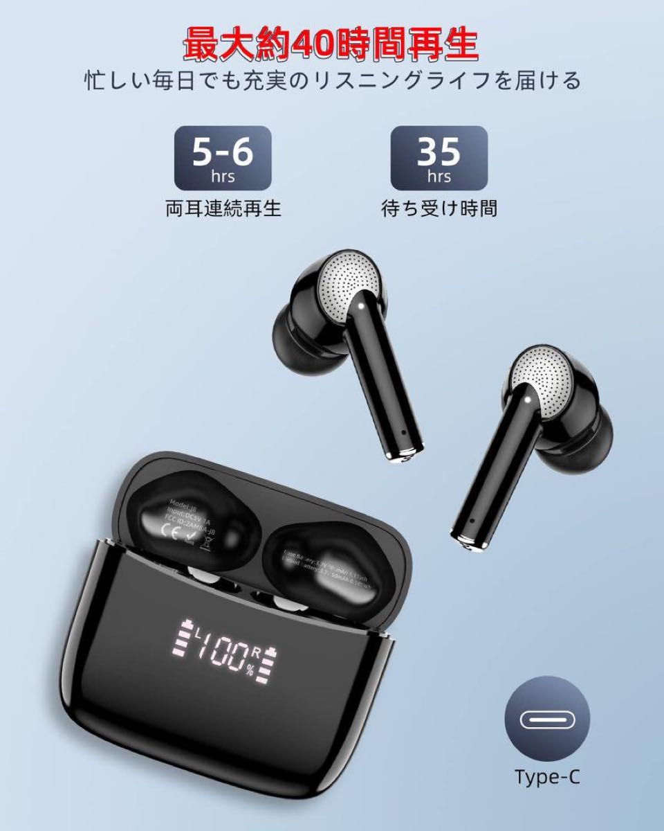 Bluetooth 5.3 イヤホン　Hi-Fi音質