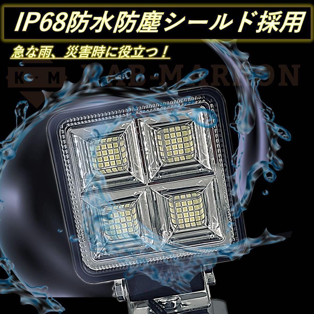 進化系ハイパワーLEDワークライト マキタ 14.4V 18V バッテリー 対応 LED作業灯 投光器 災害 防災 緊急 作業用 DIY キャンプ アウトドア_画像9