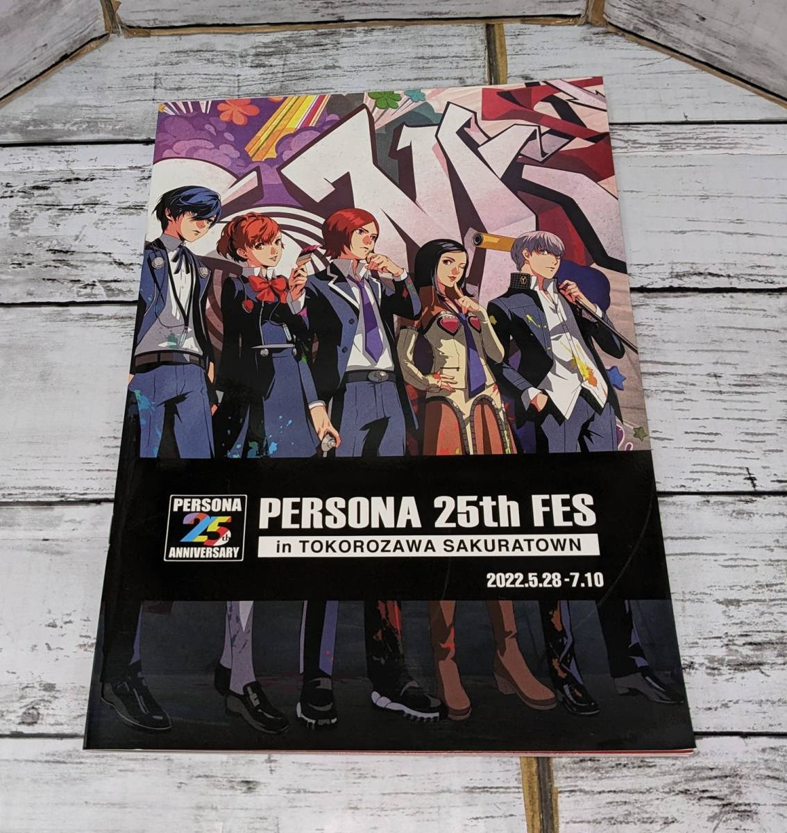 E02-1998 secondhand goods PERSONA 25th FES in TOKOROZAWA SAKURATOWN 2022.5.28-7.10 Persona 25 anniversary large exhibition viewing . pamphlet 