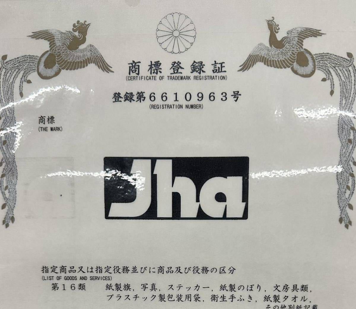 Jhaチャンバー用　耐熱ステッカー　2枚セット　NSR mc21 mc28 Jha商標登録_画像3