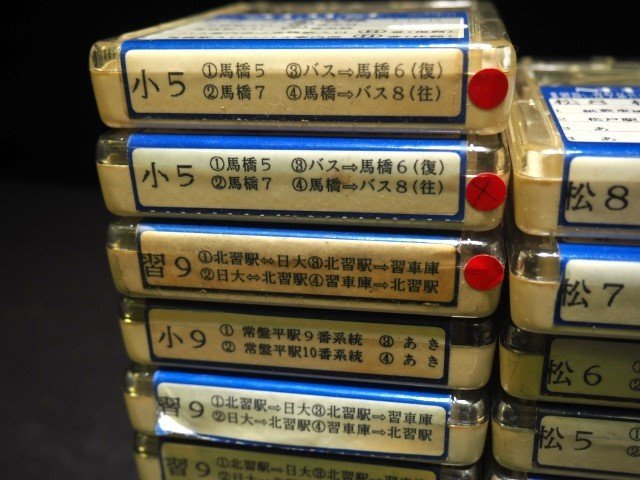 S587【ジャンク品】ネプチューン 車内放送テープ 25本セット まとめ ダブり有 小金原 北習 津田 小新山 横須賀 馬橋 新松戸 松飛台同梱不可_画像2