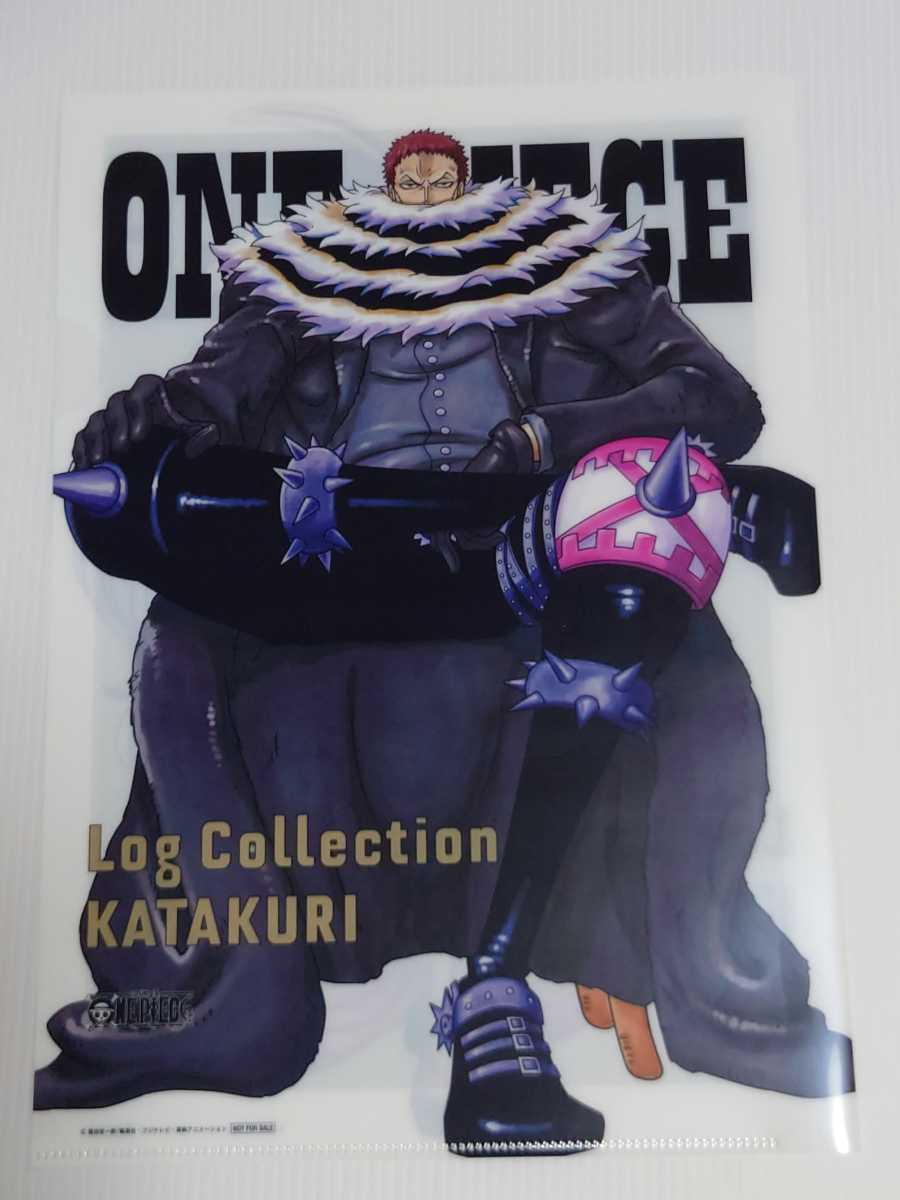 ワンピース DVD Log Collection KATAKURI☆カタクリ・キャロット A4クリアファイル☆早期予約購入特典 未使用品 ログコレクション 非売品_画像1