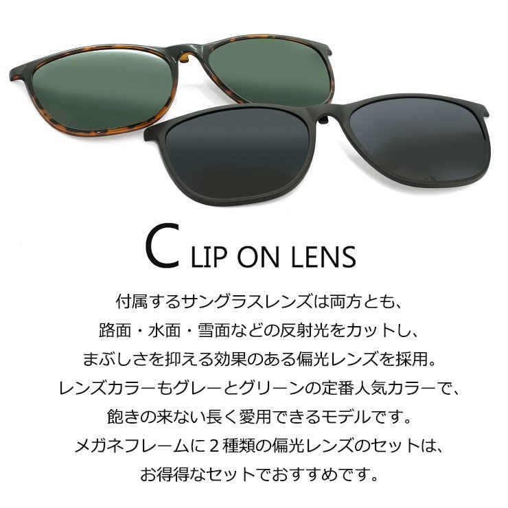 新品 XLサイズ クリップオン サングラス 偏光 レンズ付き 眼鏡 3137-1 大きい 大きめ メンズ ウェリントン 黒縁 黒ぶち 幅広 ビッグ_画像3