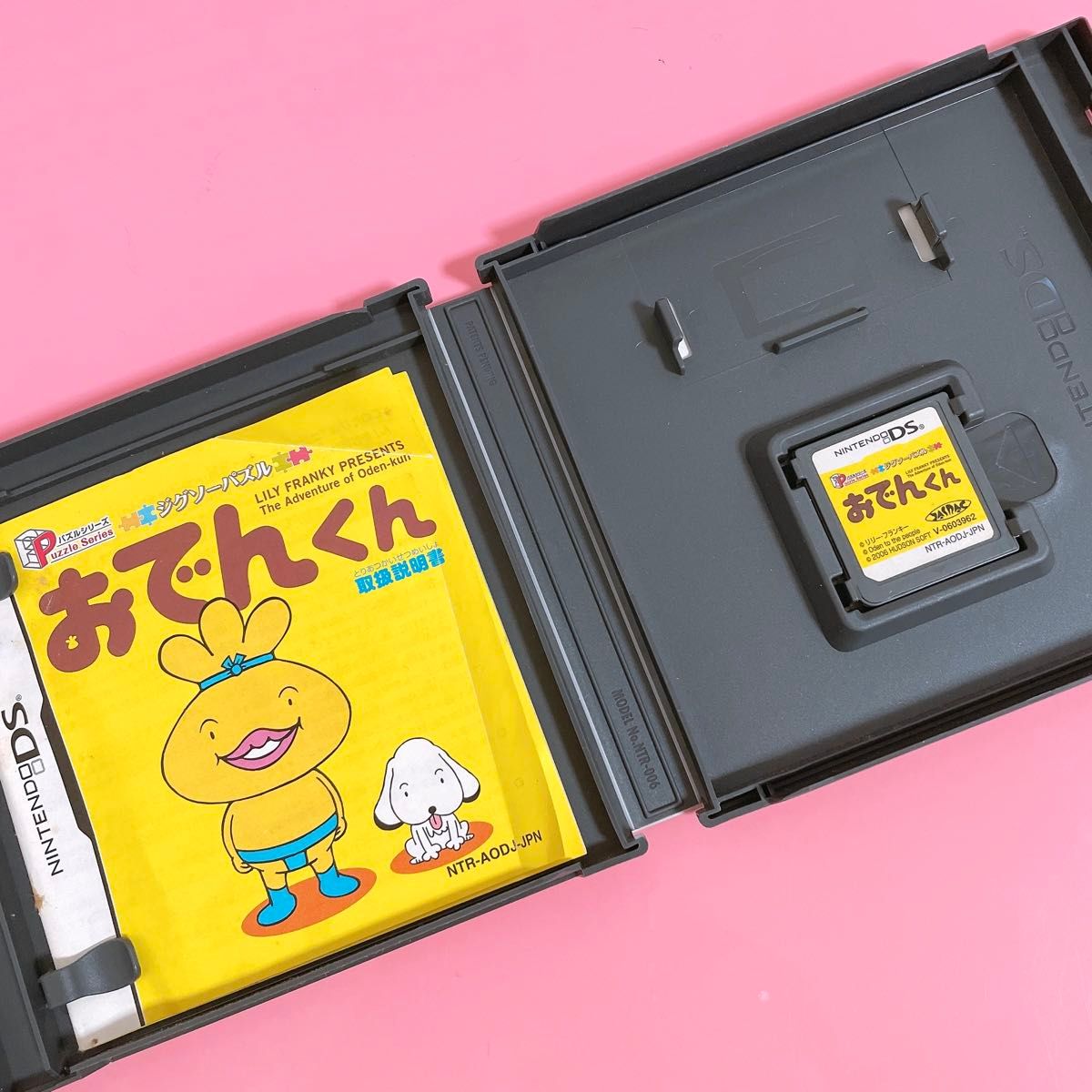 おでんくん パズル DSソフト セット売り おでんくんパズル ジグソーパズル