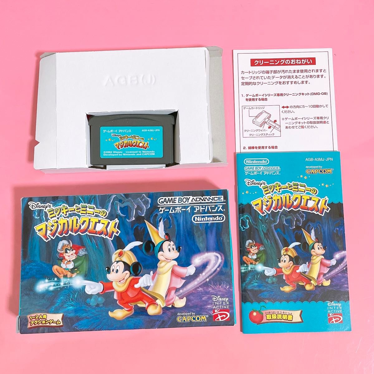 ミッキーとミニーのマジカルクエスト ゲームボーイアドバンス ミッキーとミニーのマジカルクエスト ゲームボーイアドバンス