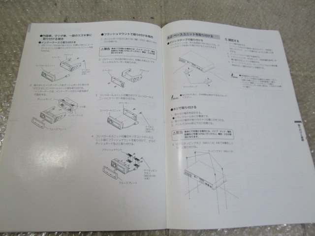 アルパイン　ALPINE　PXA-H701　取扱説明書_画像6