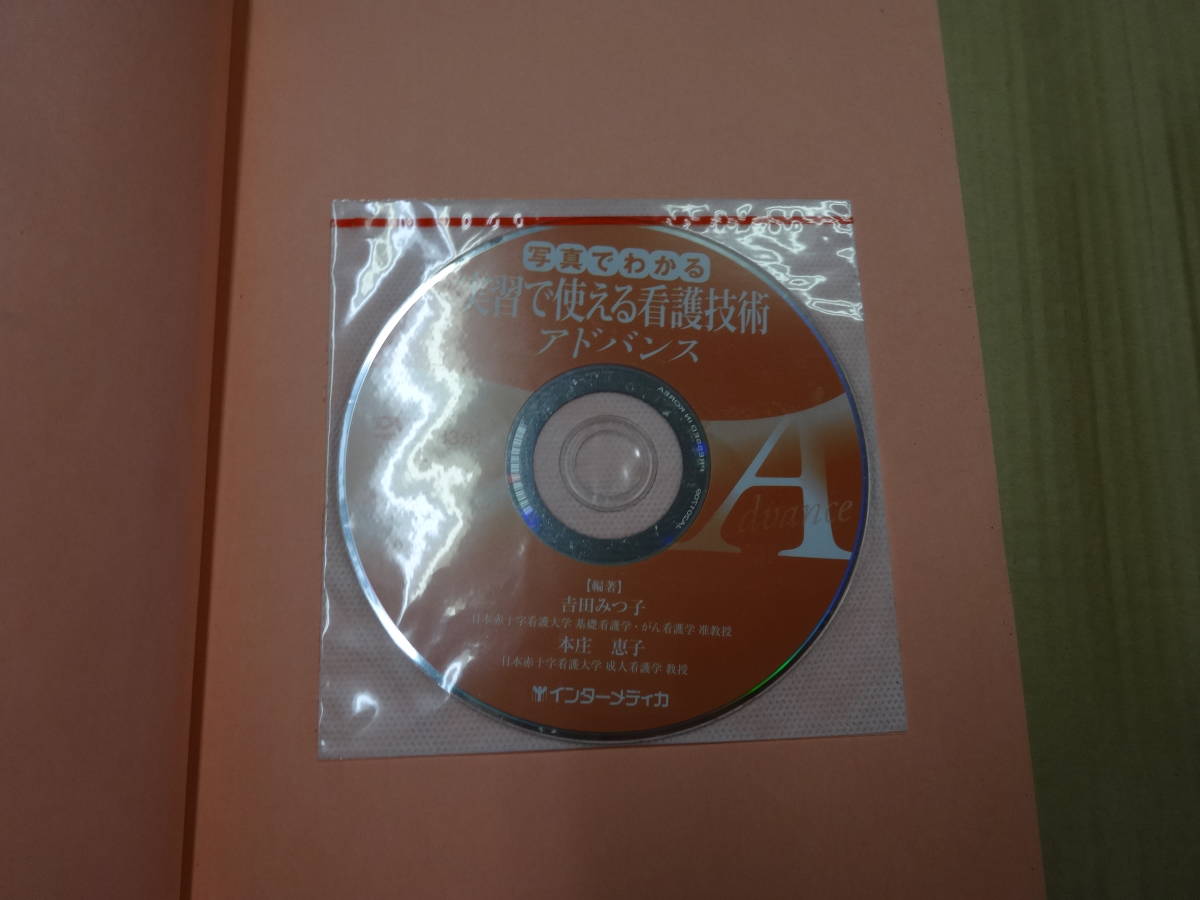 看護師　参考書・問題集　合計18冊_画像9