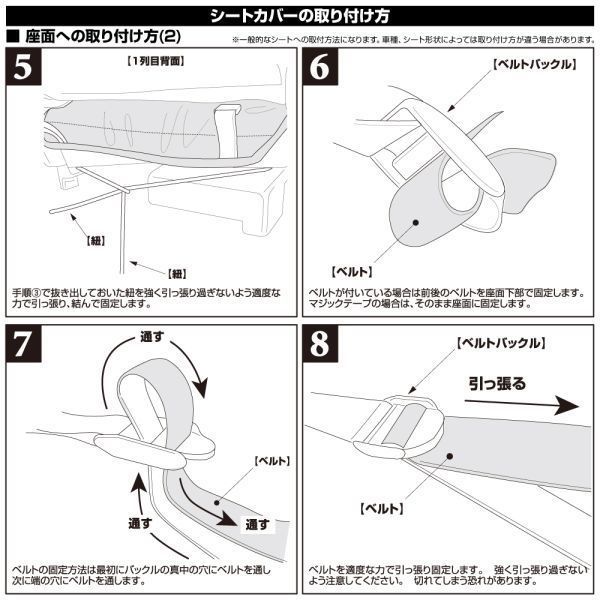 プロボックス NHP160V 2018(H30).12 - サクシード 2018(H30).12 - 2020(R2).5 ハイブリッド車 1/2列目セット ブラウン レザーシートカバー_画像8