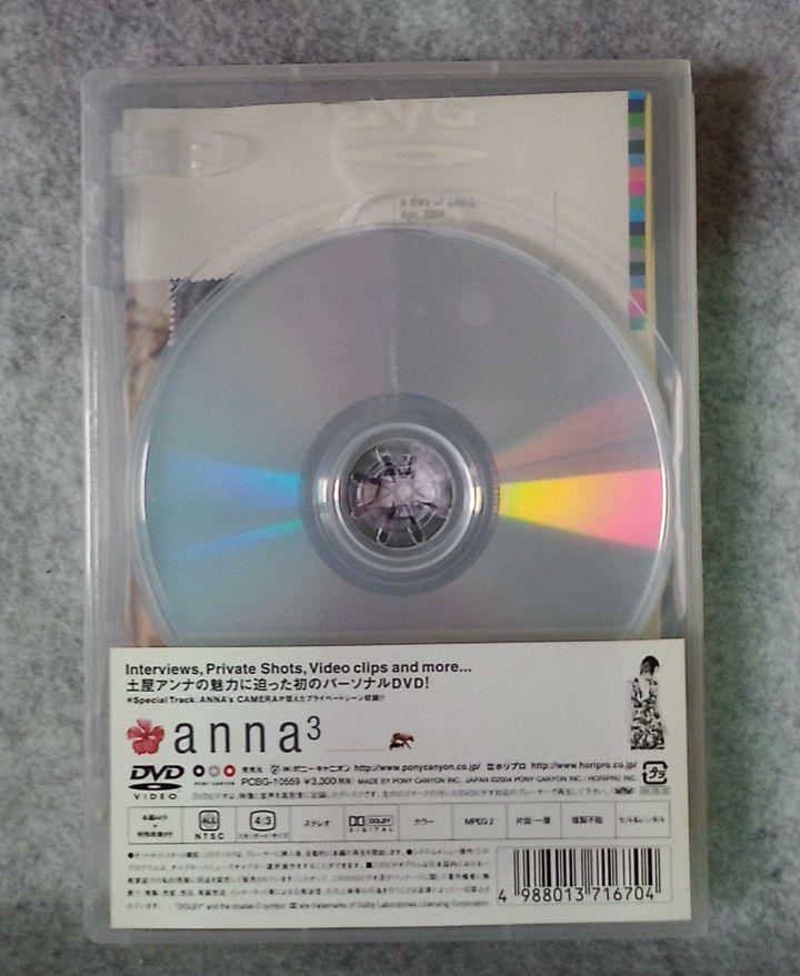 土屋アンナ2点： 1st.DVD「anna3」＆フォト・エッセイ本「ANNA BANANA」2004年_画像4
