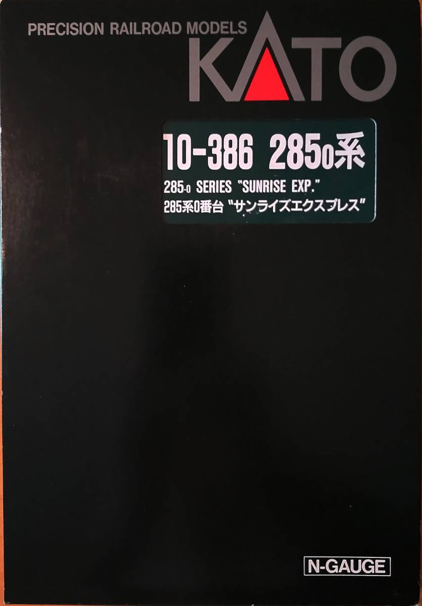 お買い得!285系0番台 「サンライズエクスプレス」JR西日本仕様7両セット 鉄道模型 Nゲージ 10-386 KATO_画像1