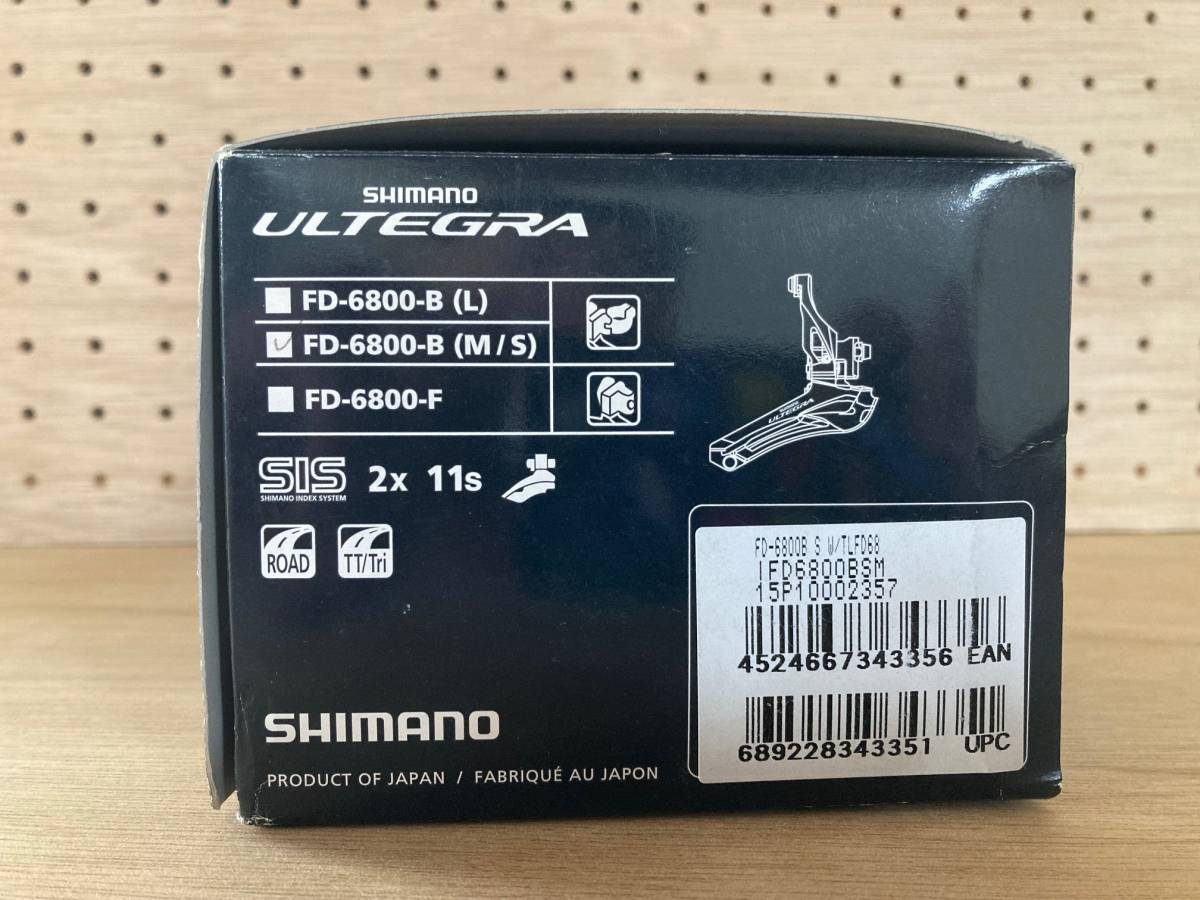 フロントディレイラー SHIMANO ULTEGRA FD-6800-B
